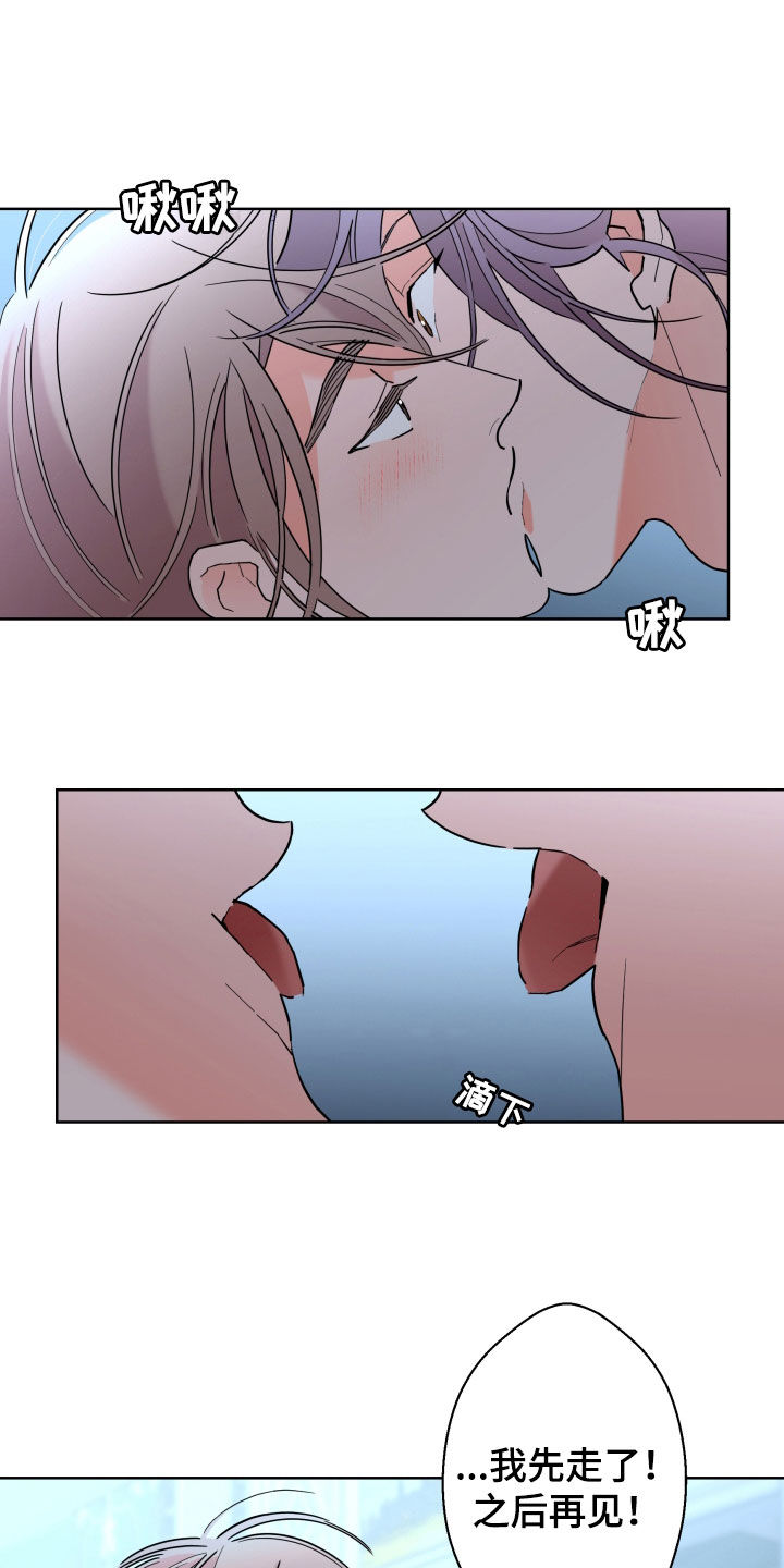 第89章：【第二季】痕迹2