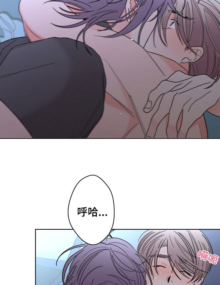 第87章：【第二季】善良3