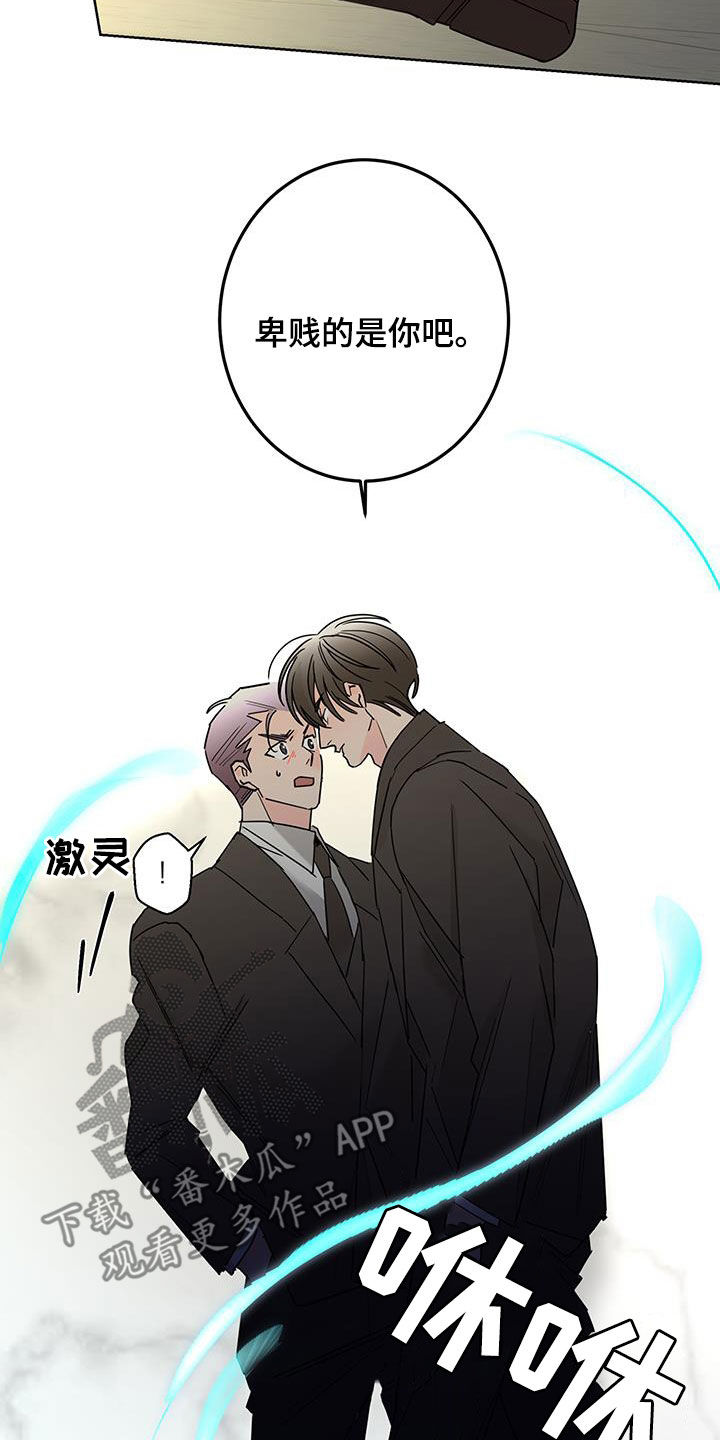 第55章：心情复杂1