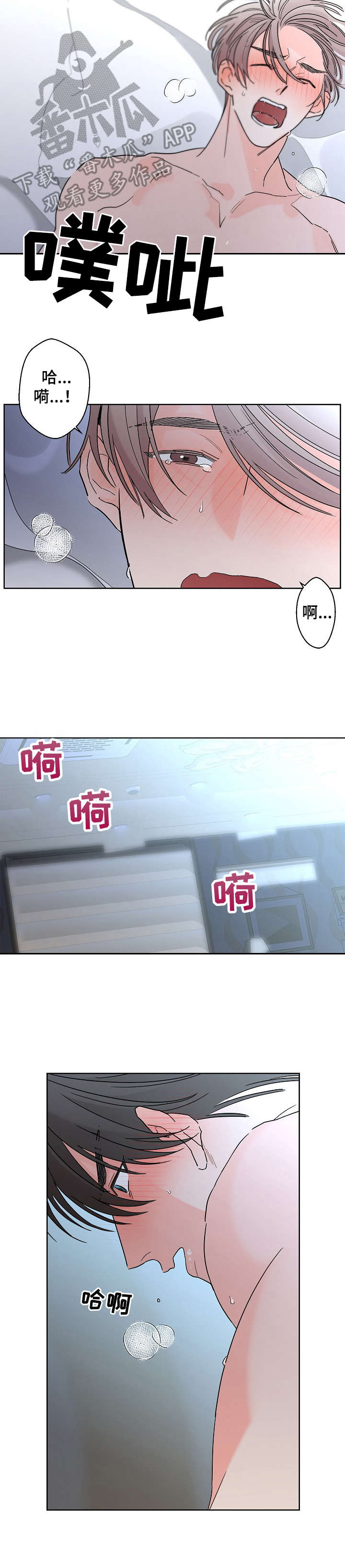 第23章：情况特殊2