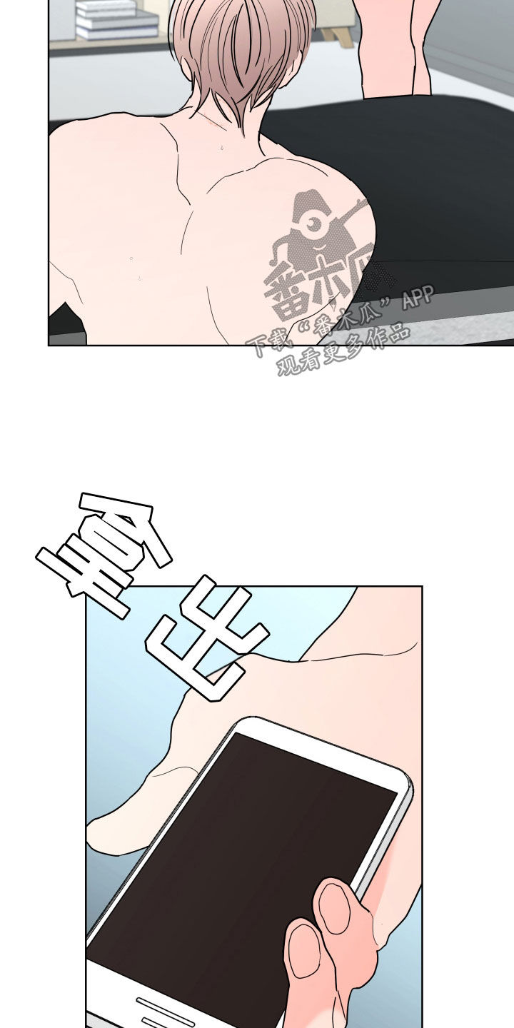 第93章：【第二季】请假4