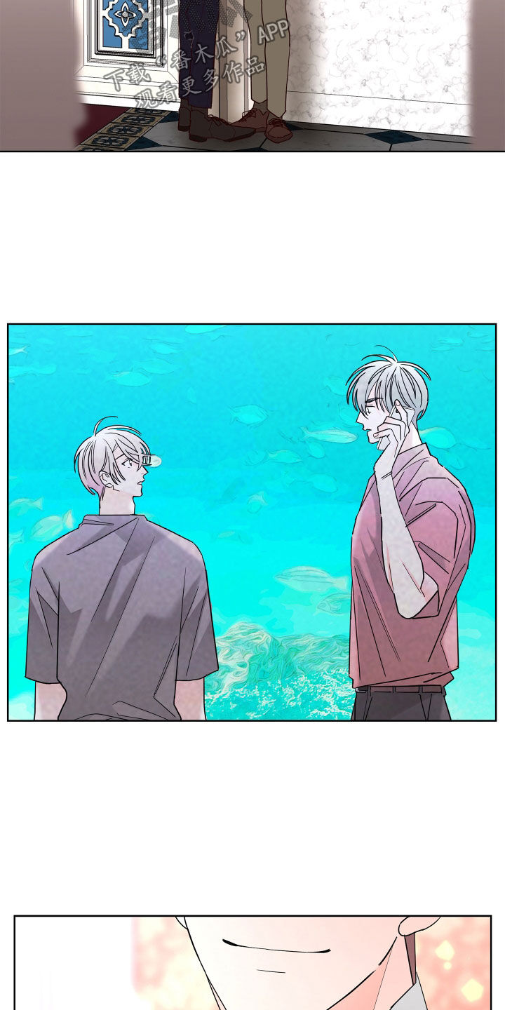 第77章：【第二季】心情好奇怪2