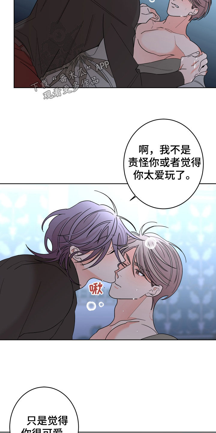 第85章：【第二季】超出想象2