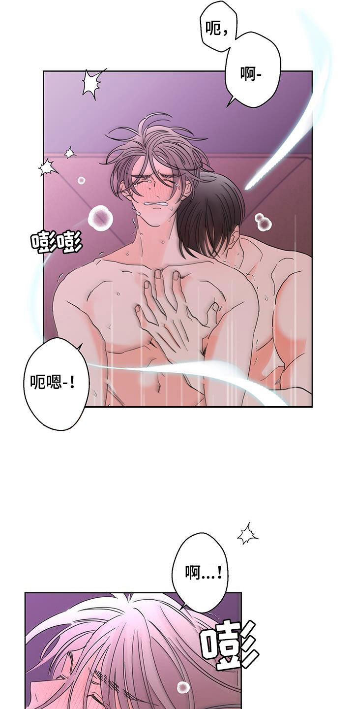 第62章：被子里的味道1