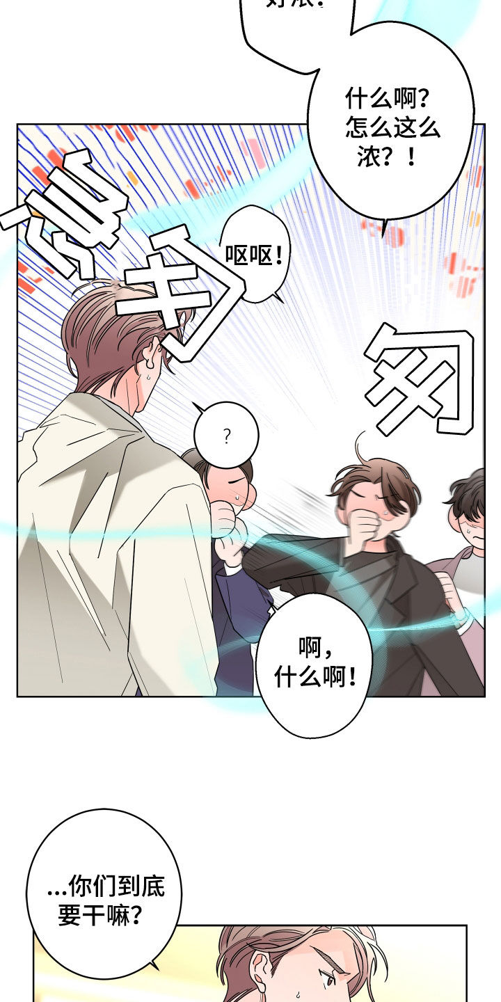 第78章：【第二季】纨绔子弟4