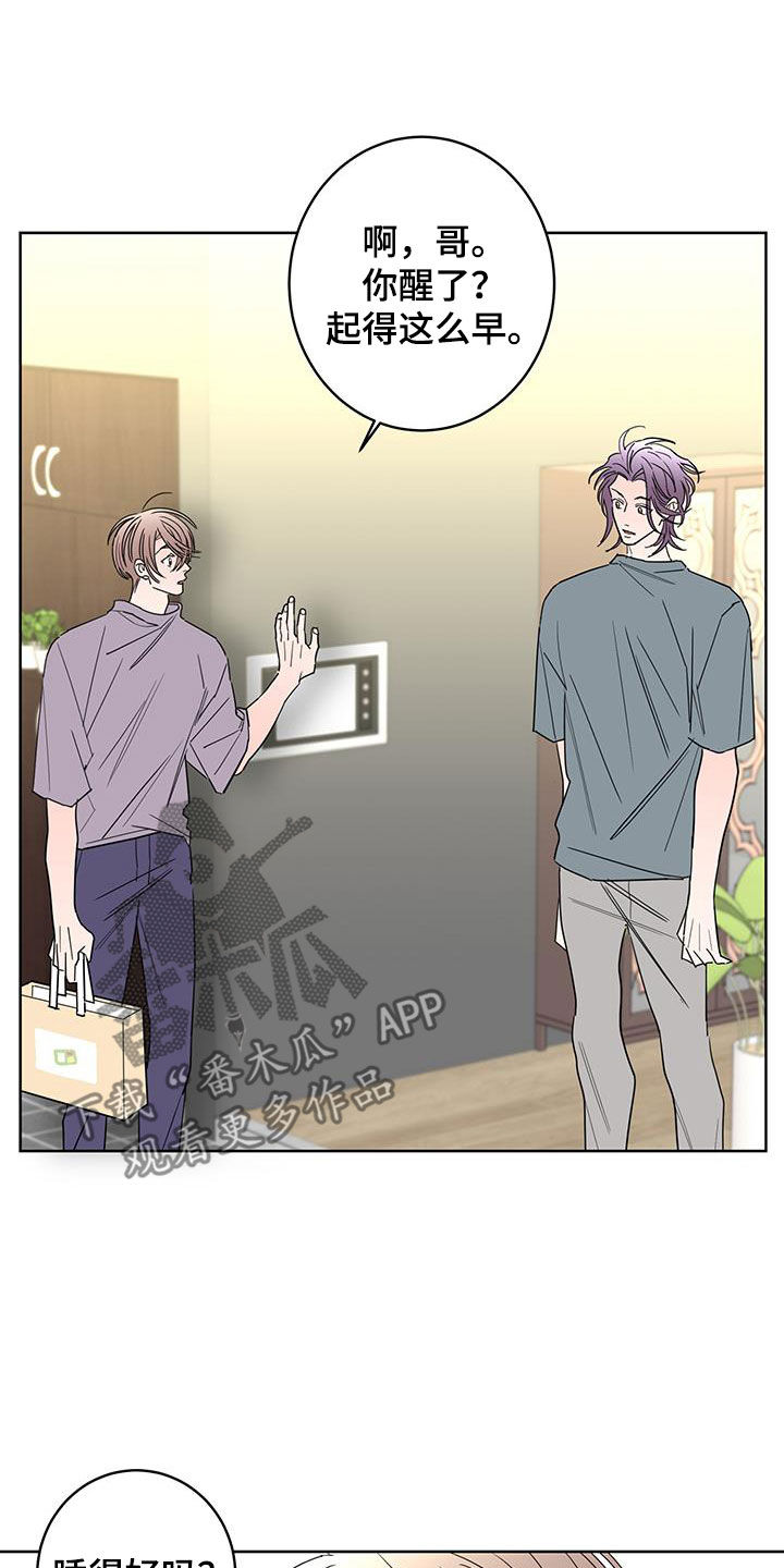 第63章：调查（第一季完结）2