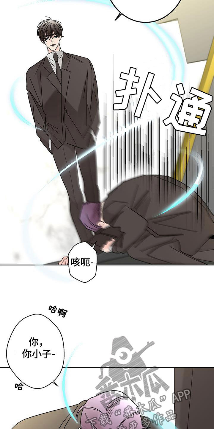 第55章：心情复杂3