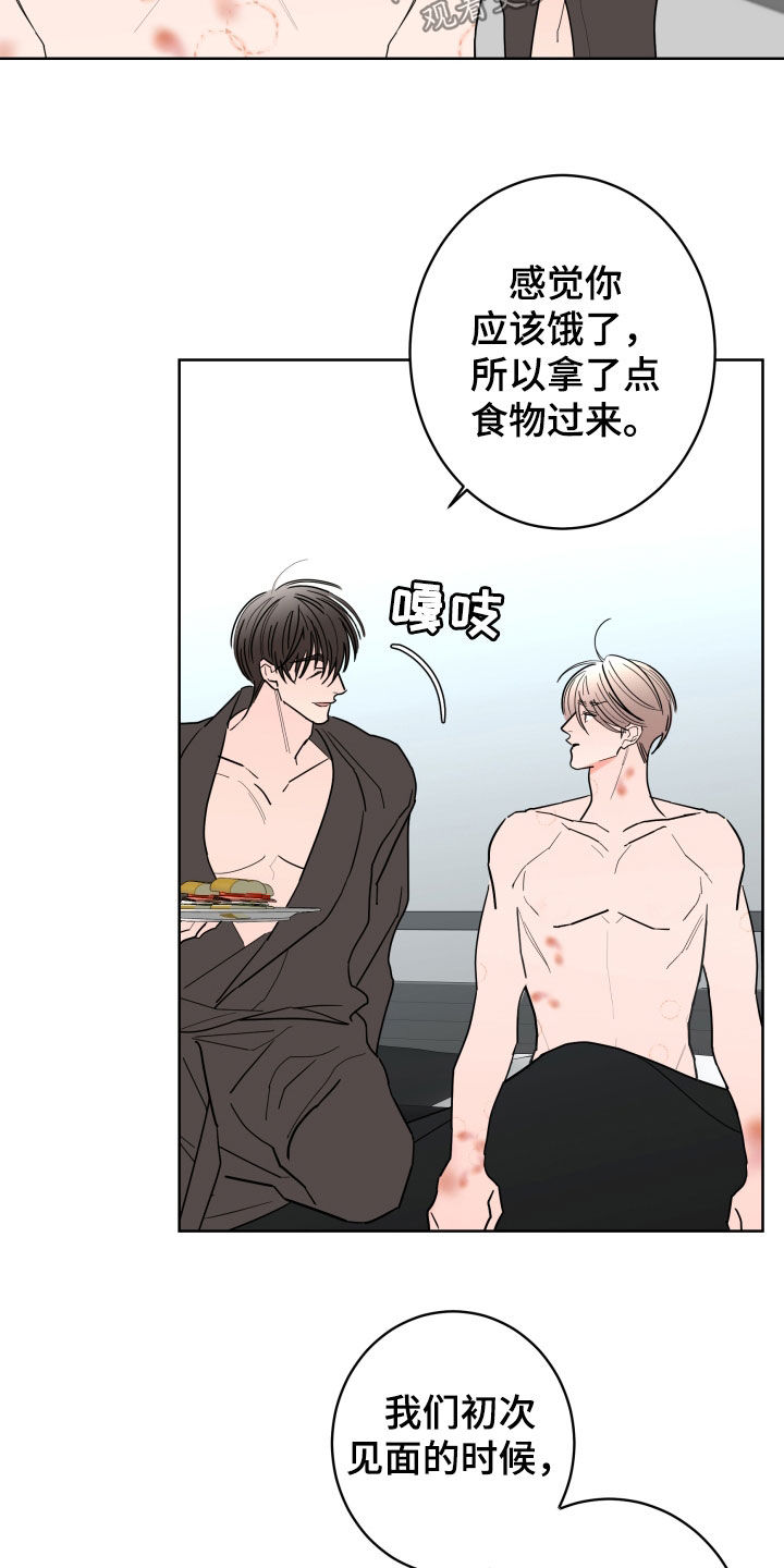 第97章：【第二季】无法摆脱4