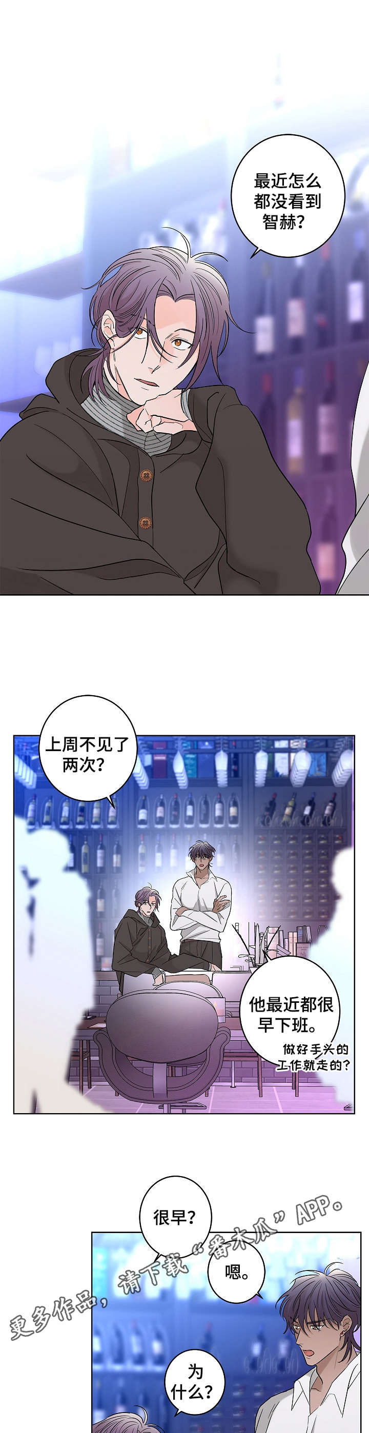 第19章：不舒服3