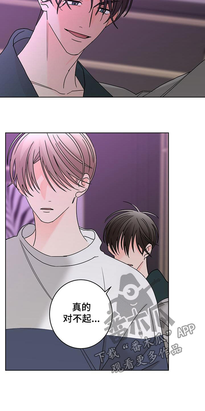 第59章：值得被喜欢4