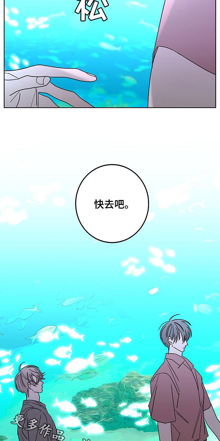 第52章：快去吧0