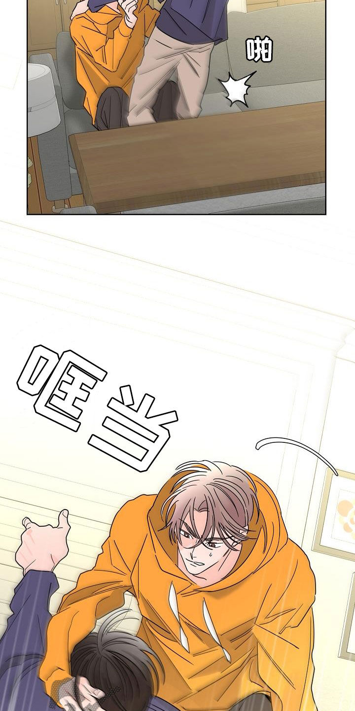 第42章：因为害怕1