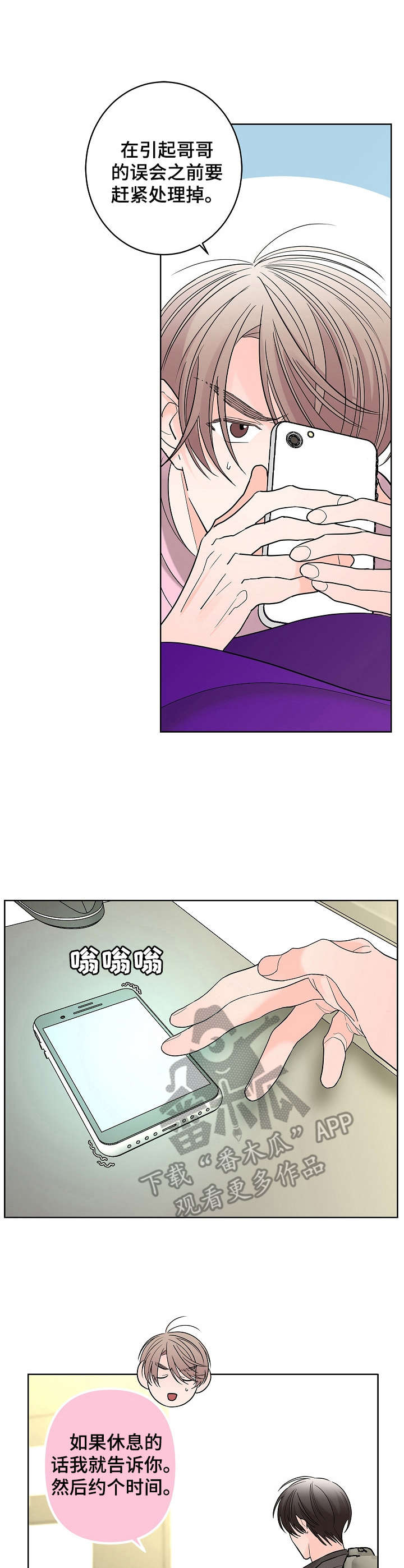 第16章：高级餐厅0