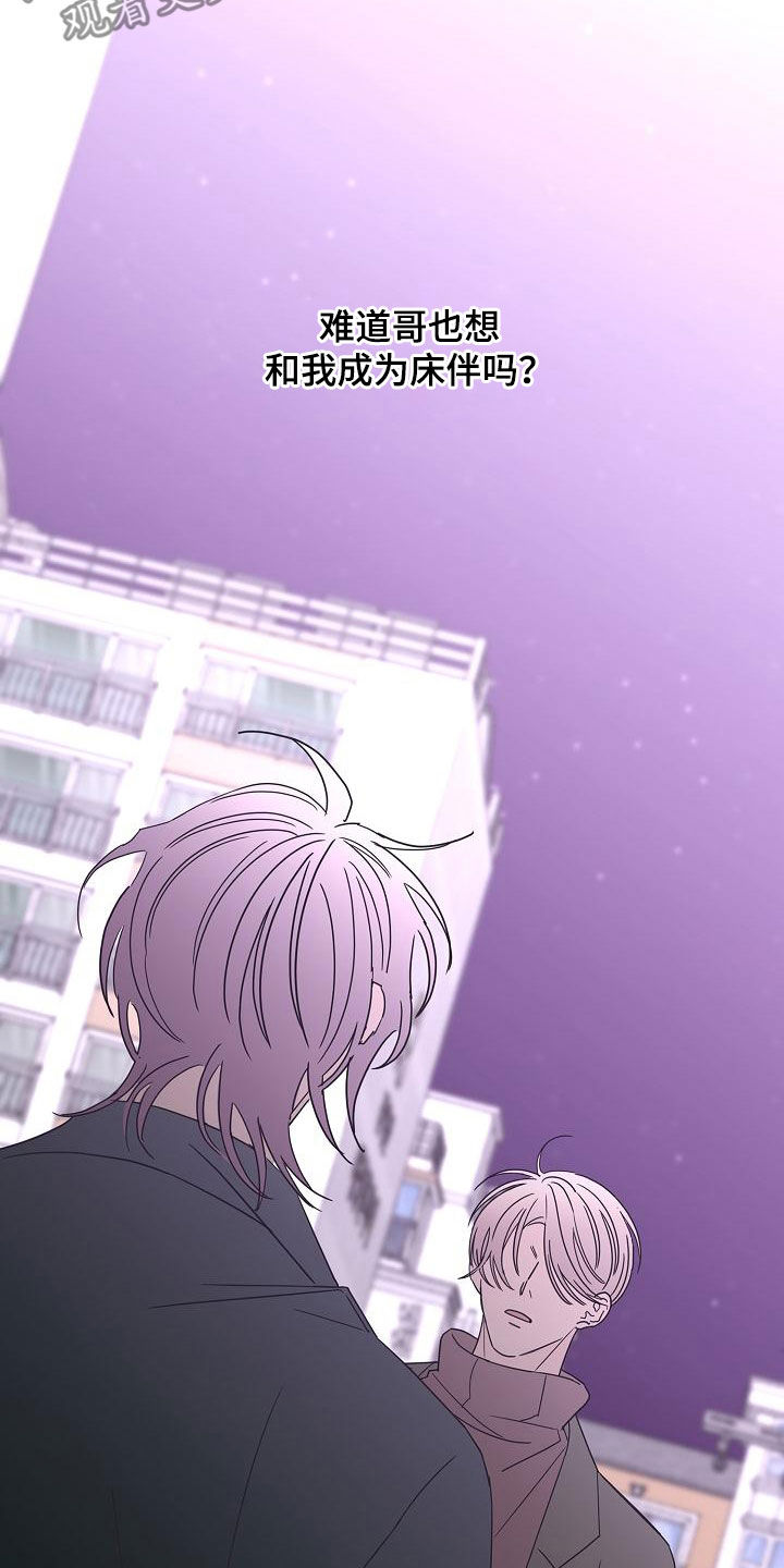 第39章：一次就够了2