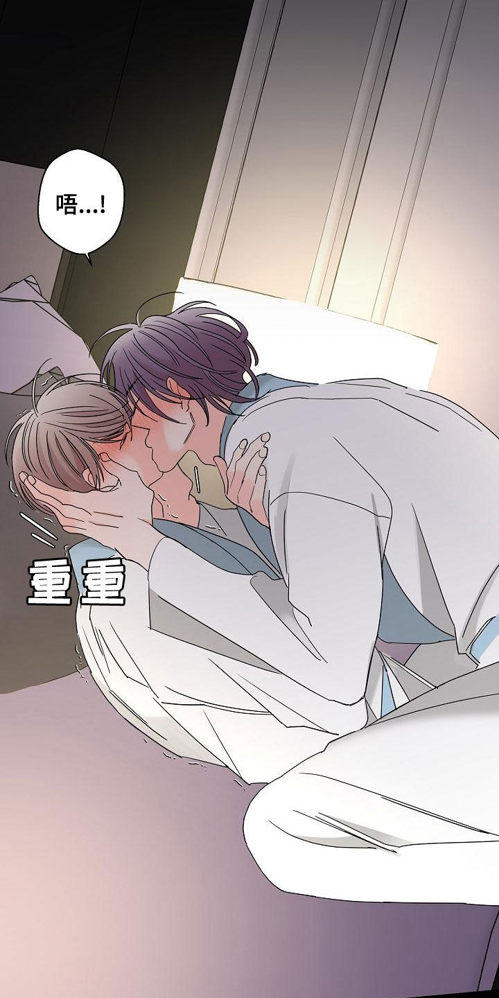 第33章：还想继续4