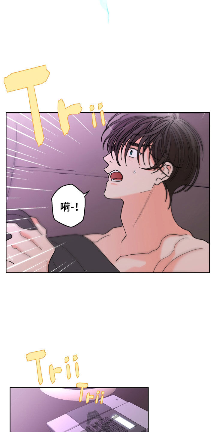 第67章：【第二季】孤单的内心3