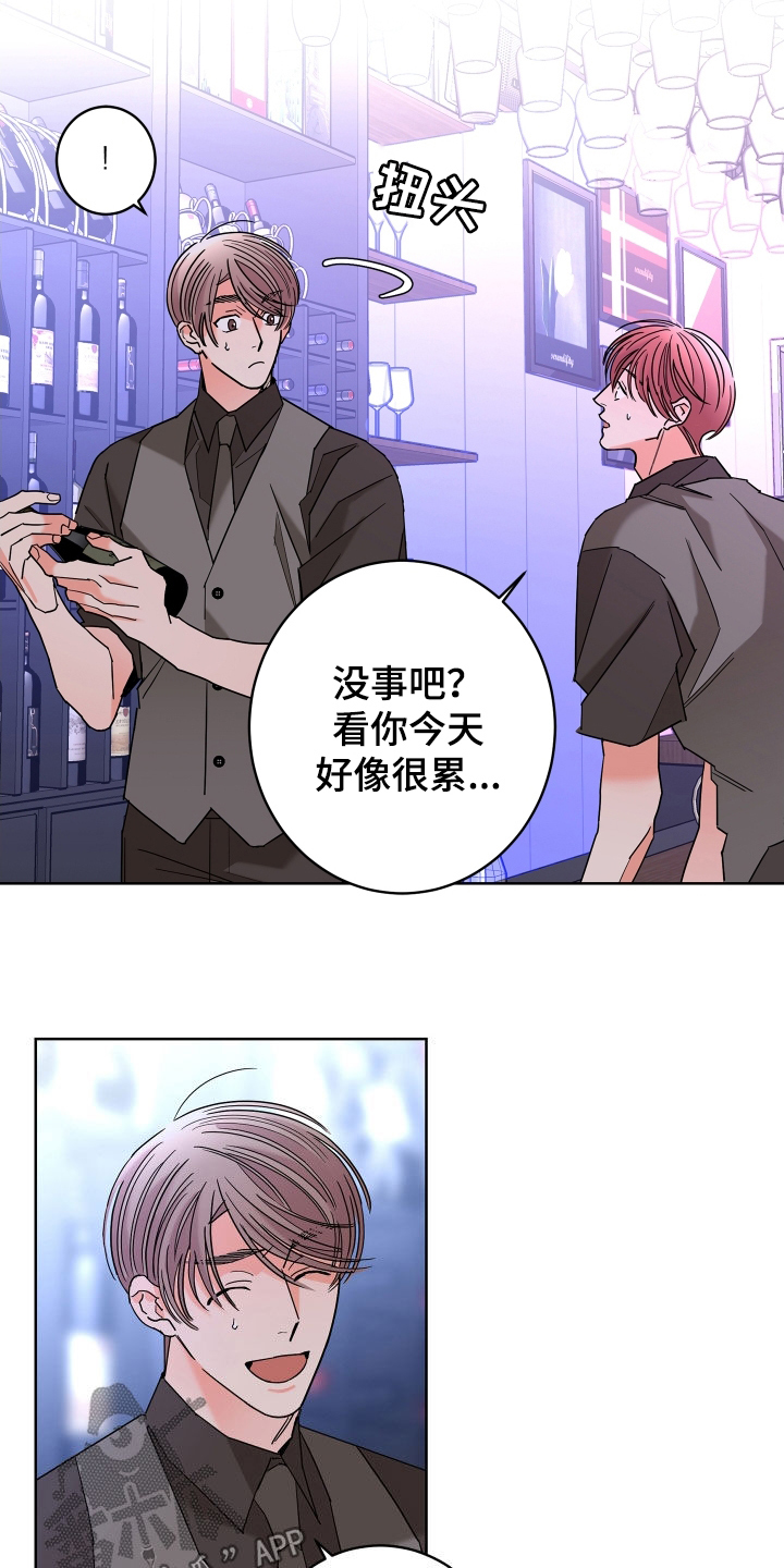 第69章：【第二季】不感兴趣1