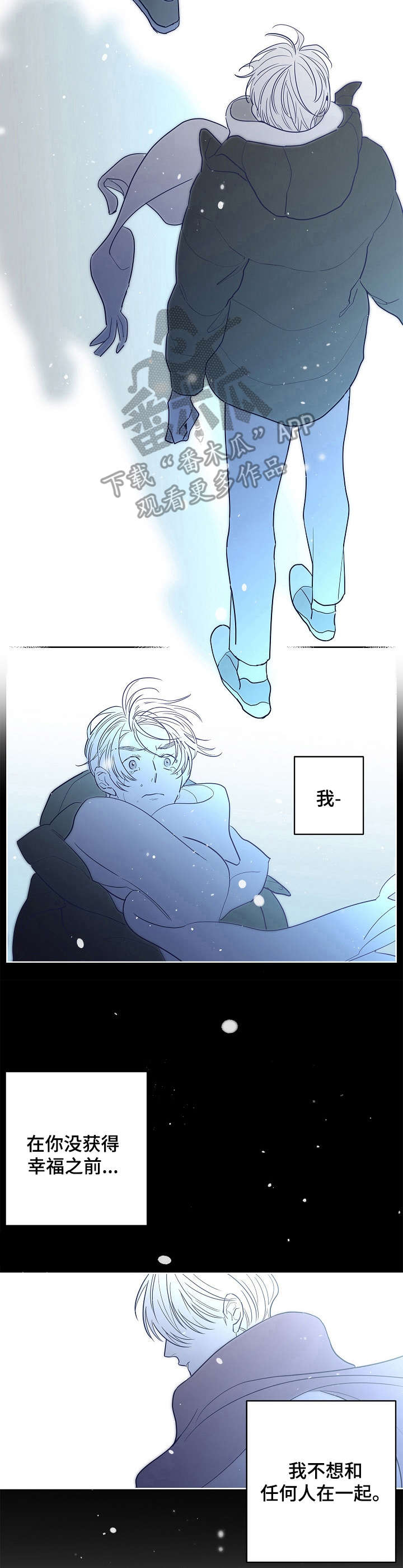 第20章：荷尔蒙4