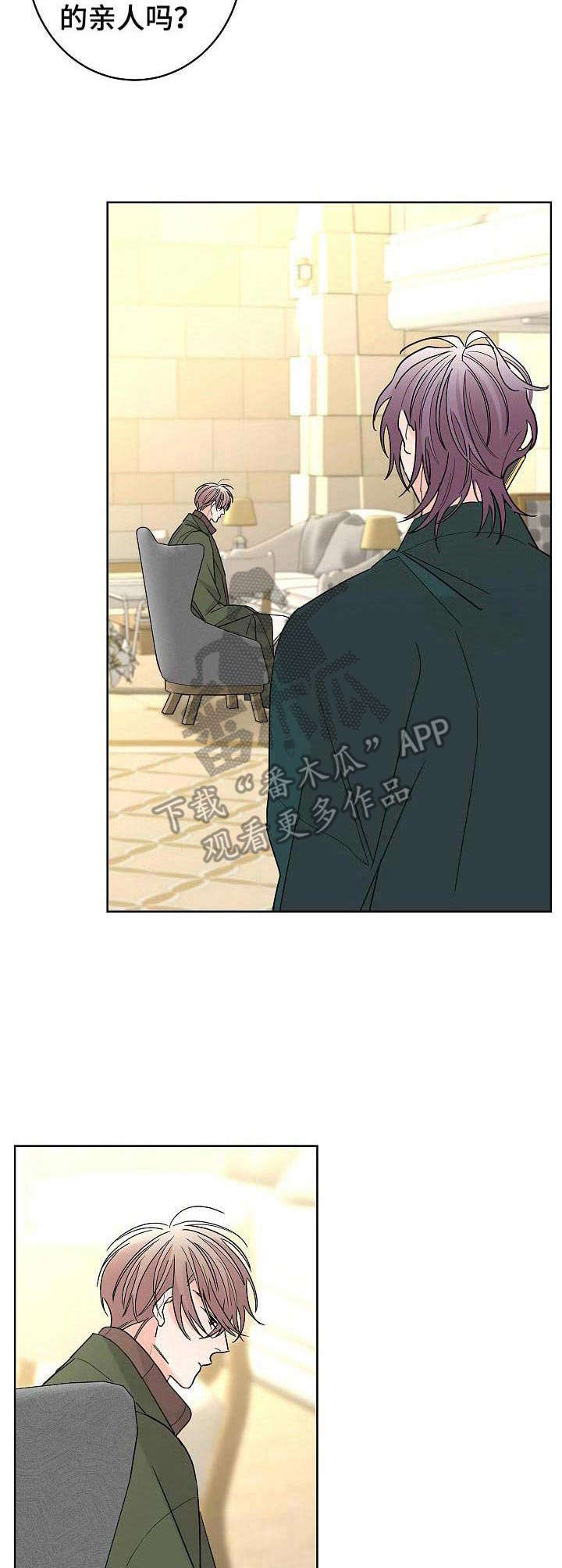 第27章：糟透了2