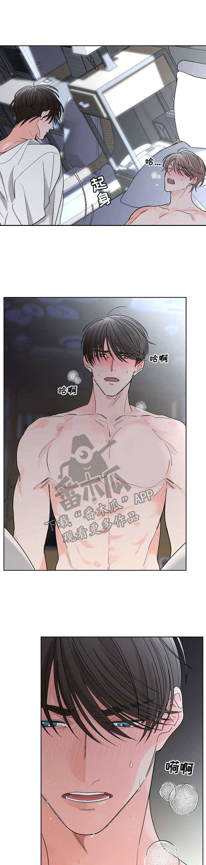 第22章： 温柔点0