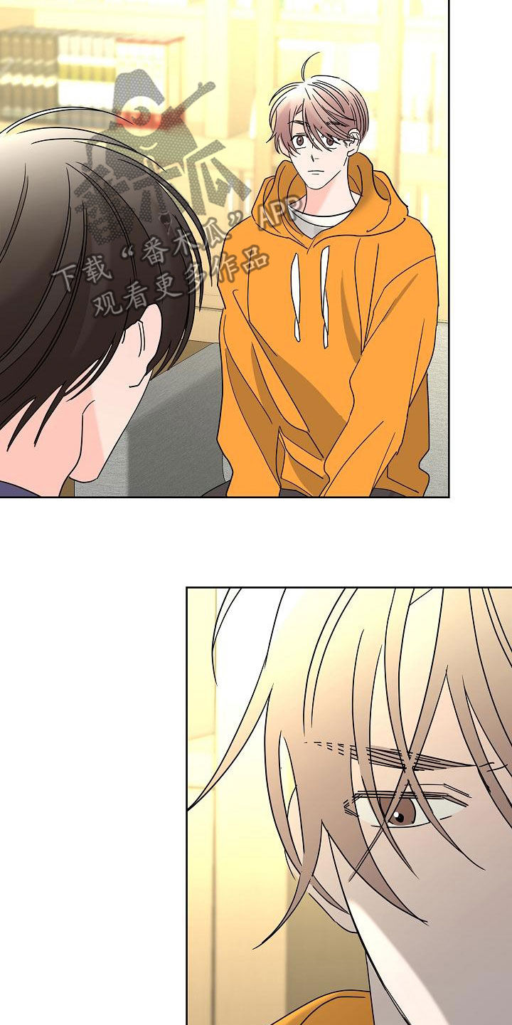 第41章：不需要感情2