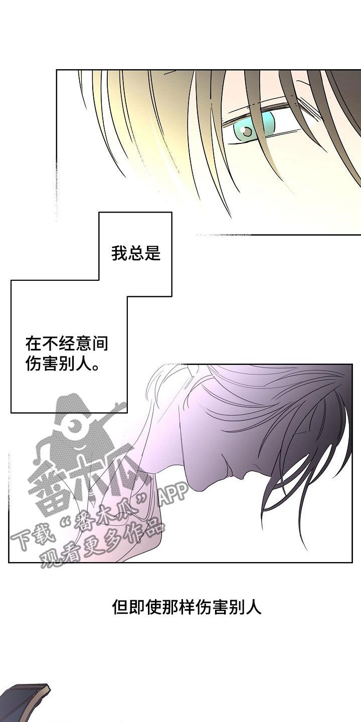 第38章：留有余地4