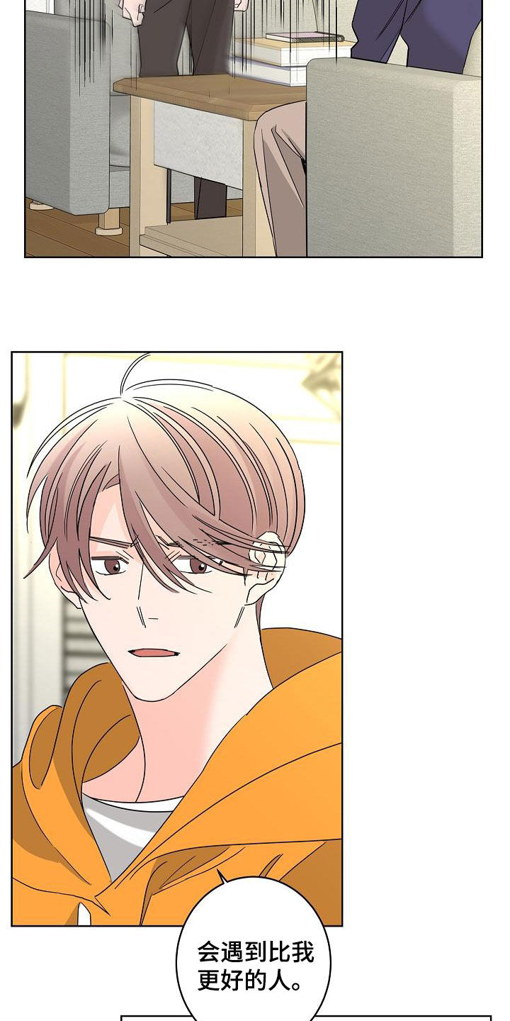 第40章：私生子3