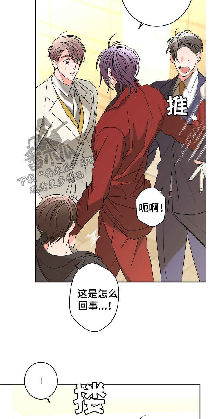 第80章：【第二季】体贴2