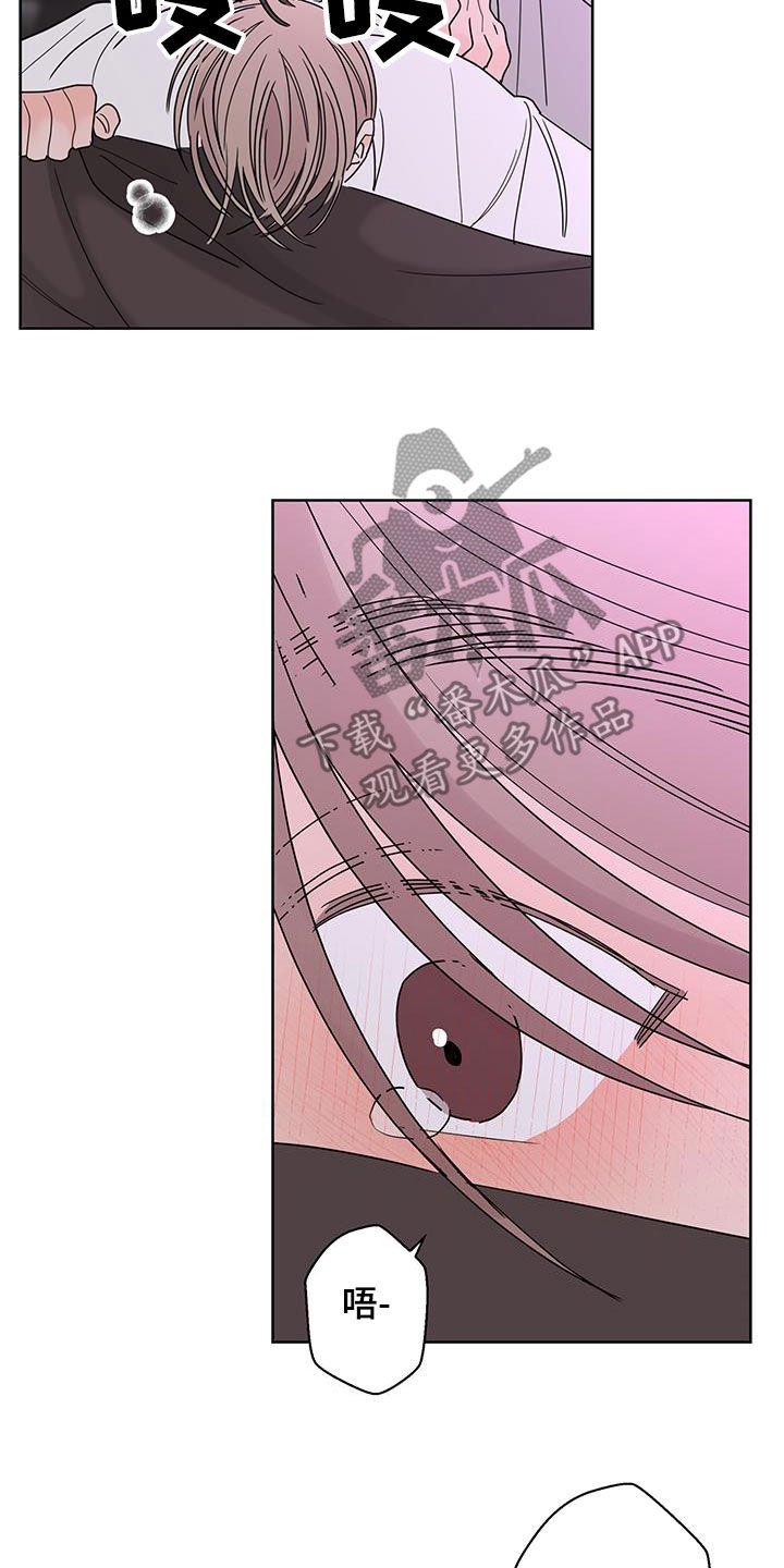 第61章：突然害怕4