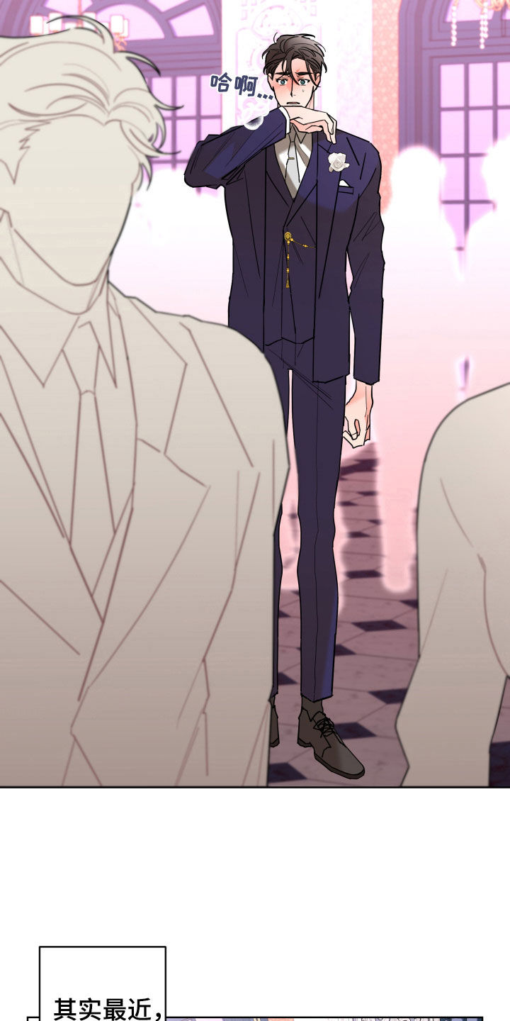 第88章：【第二季】关系定义3