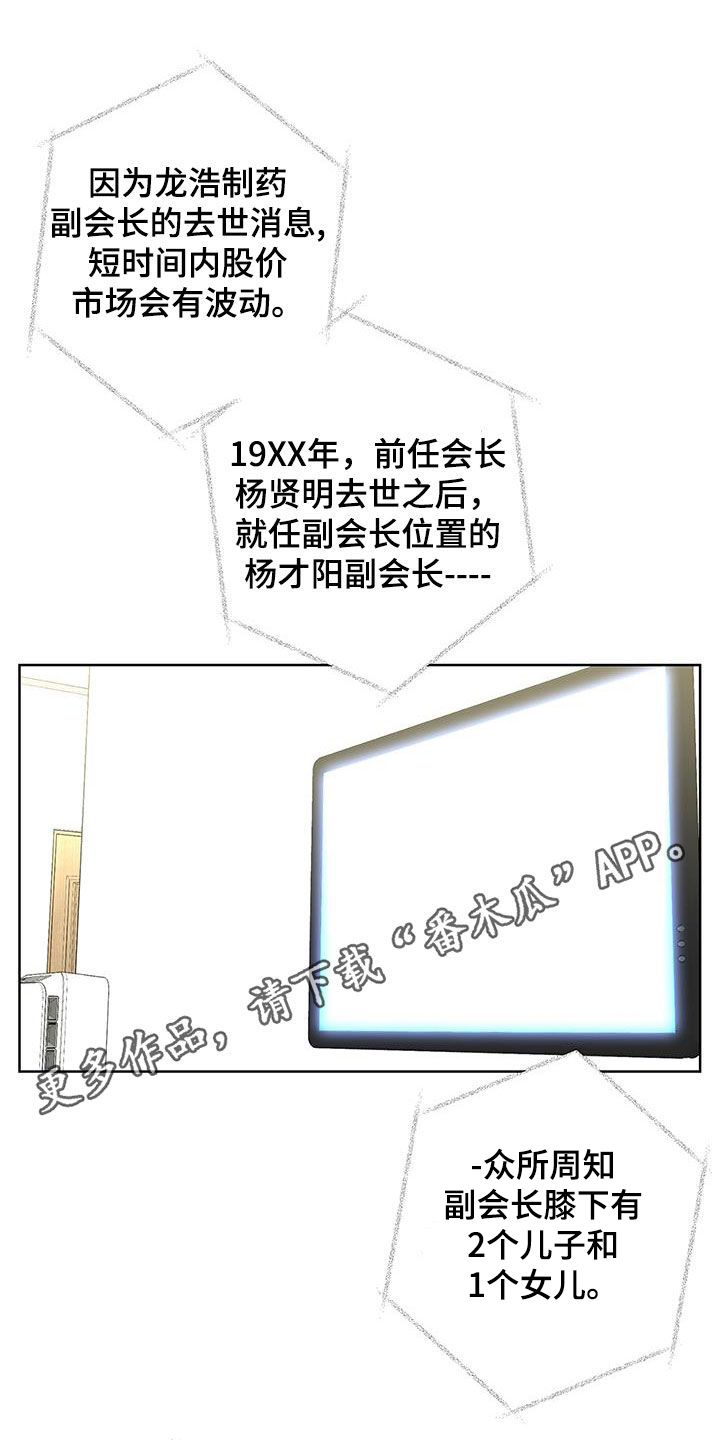 第52章：快去吧0