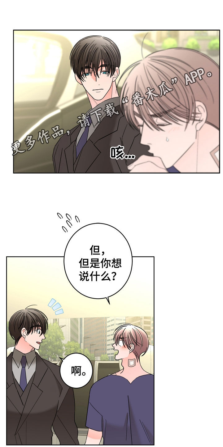 第75章：【第二季】宴会0