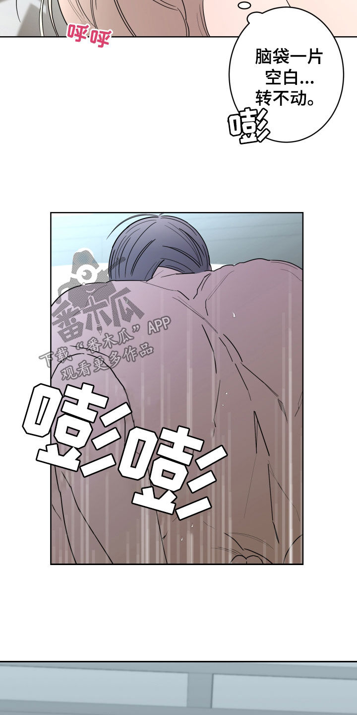 第92章：【第二季】占有欲4