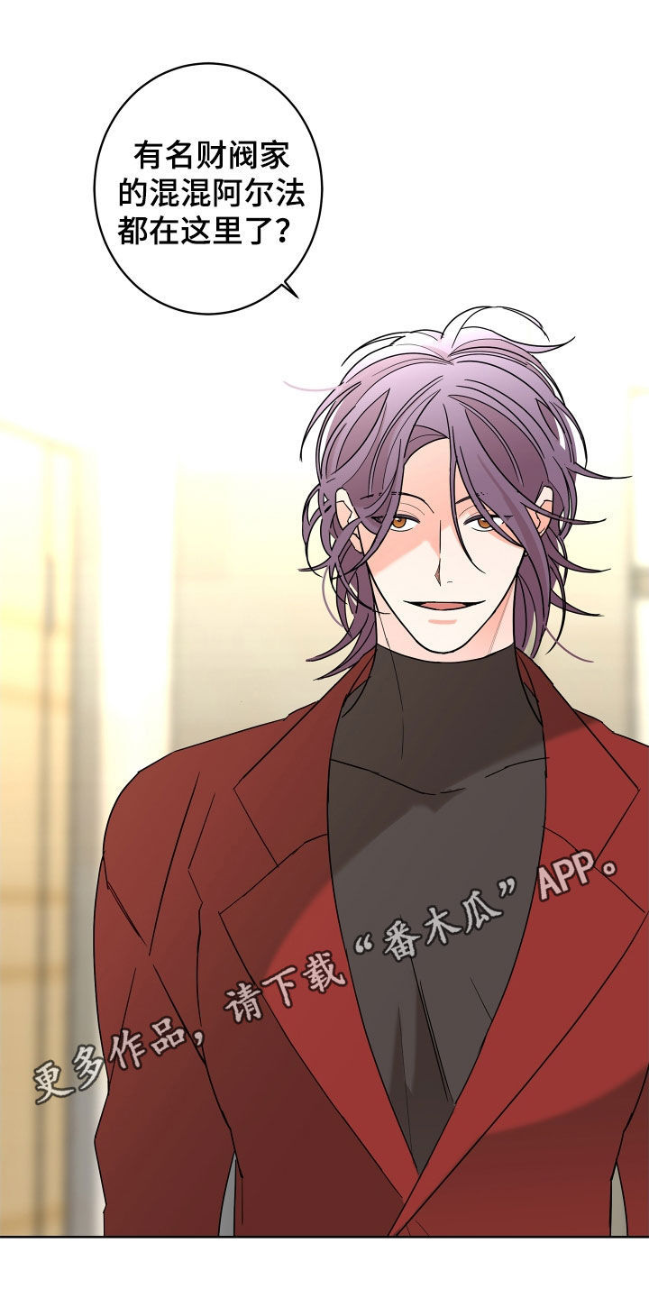 第80章：【第二季】体贴0