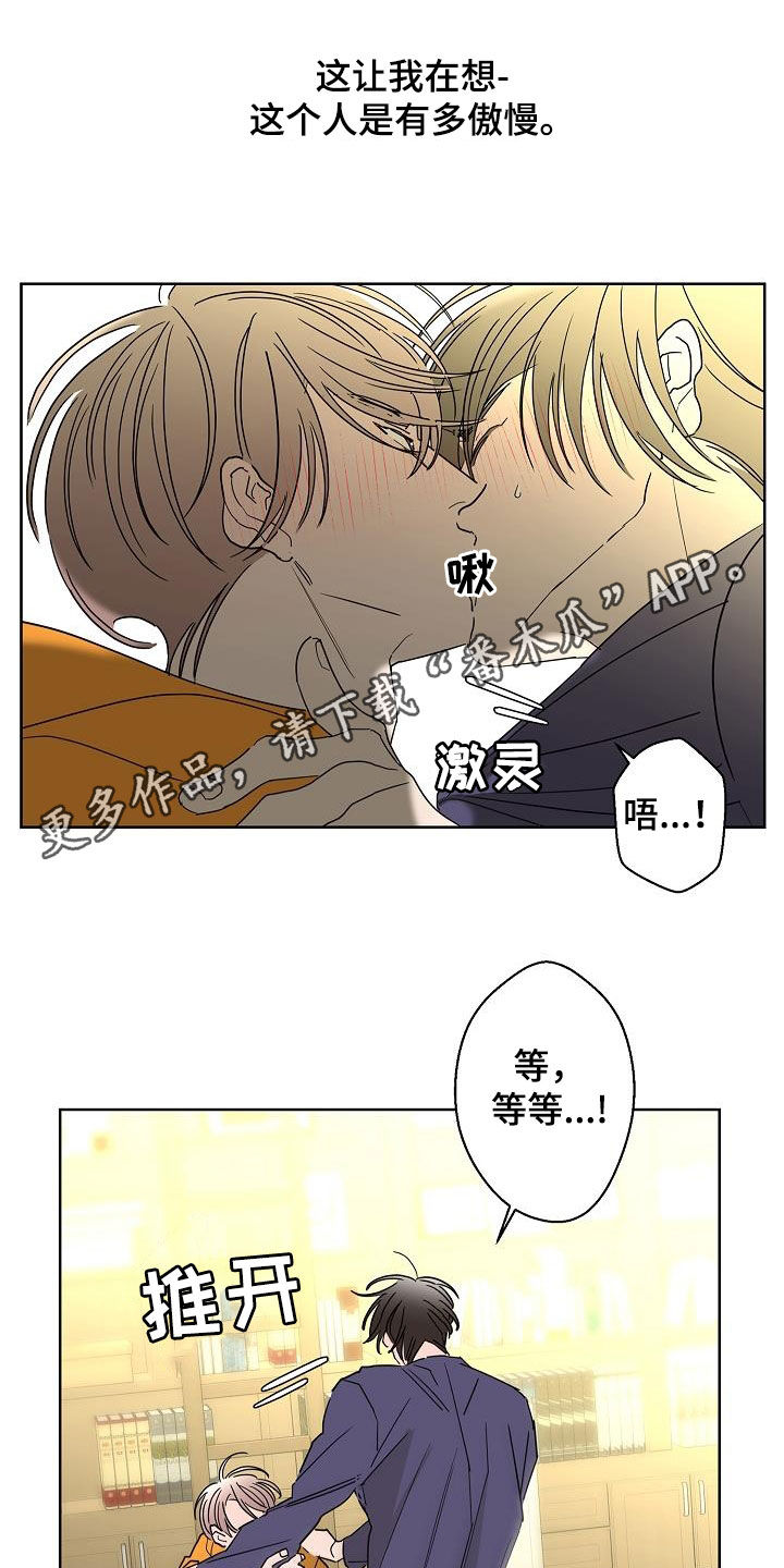 第42章：因为害怕0