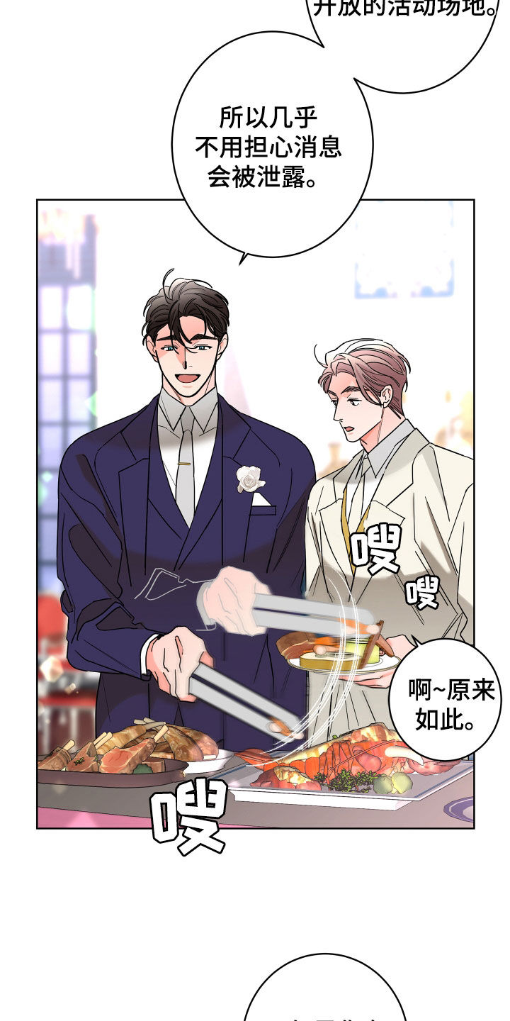 第76章：【第二季】表情2