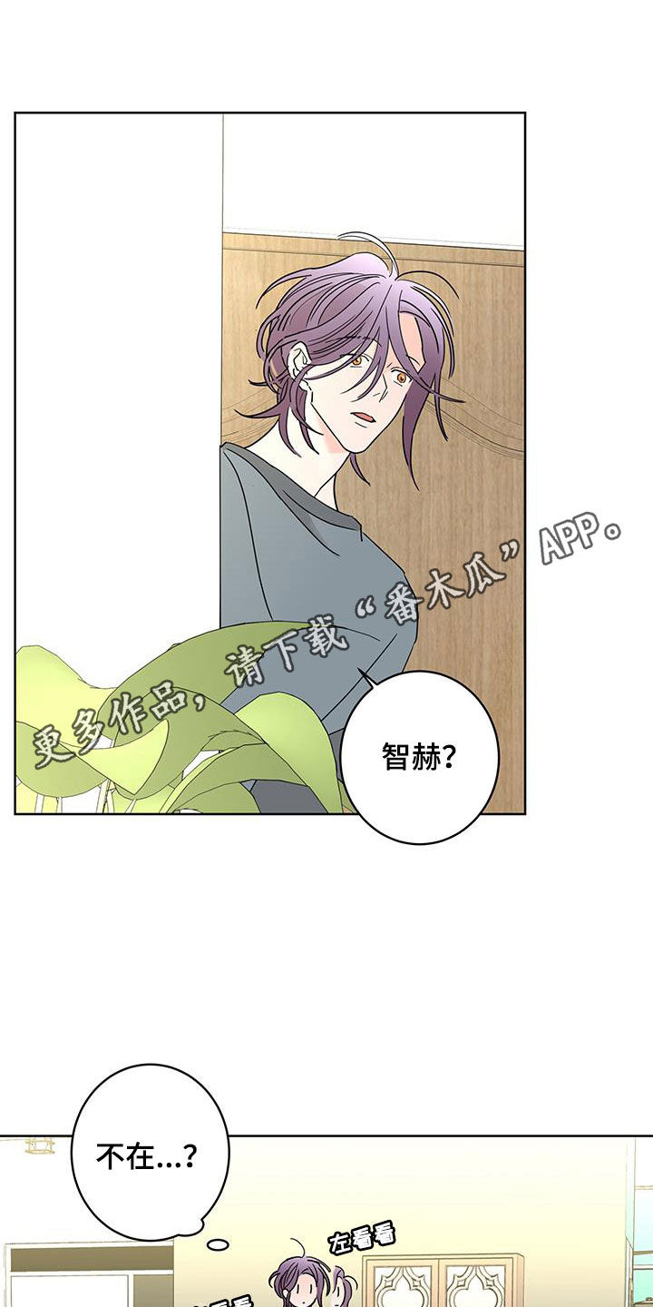 第63章：调查（第一季完结）0