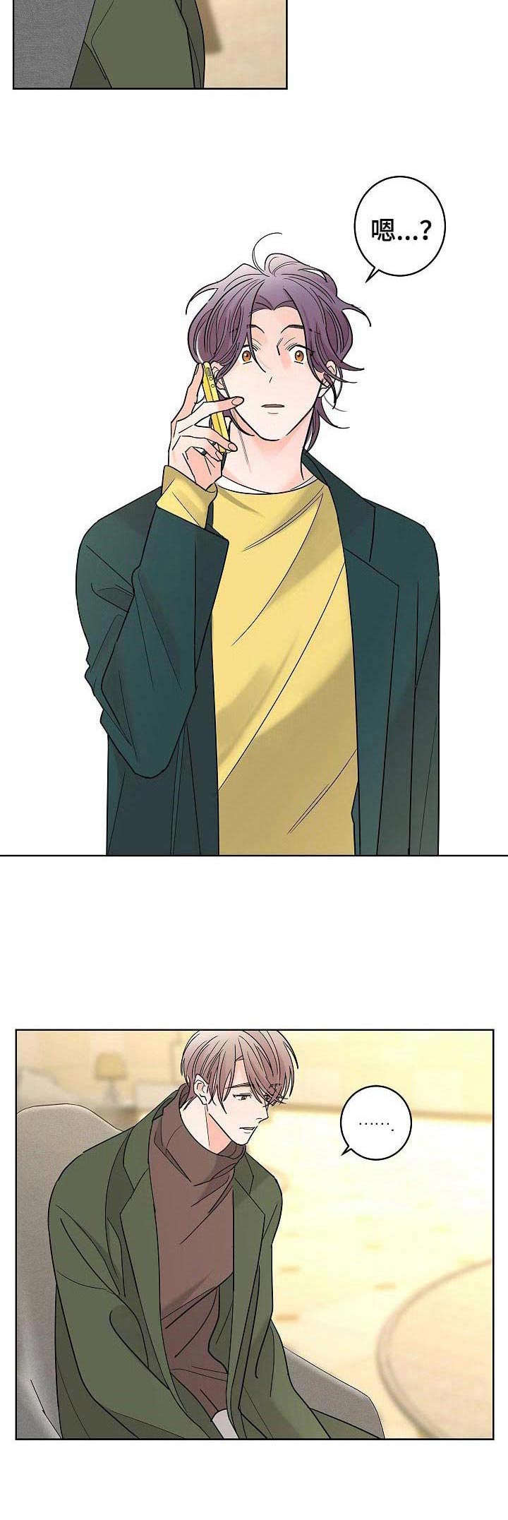 第27章：糟透了3