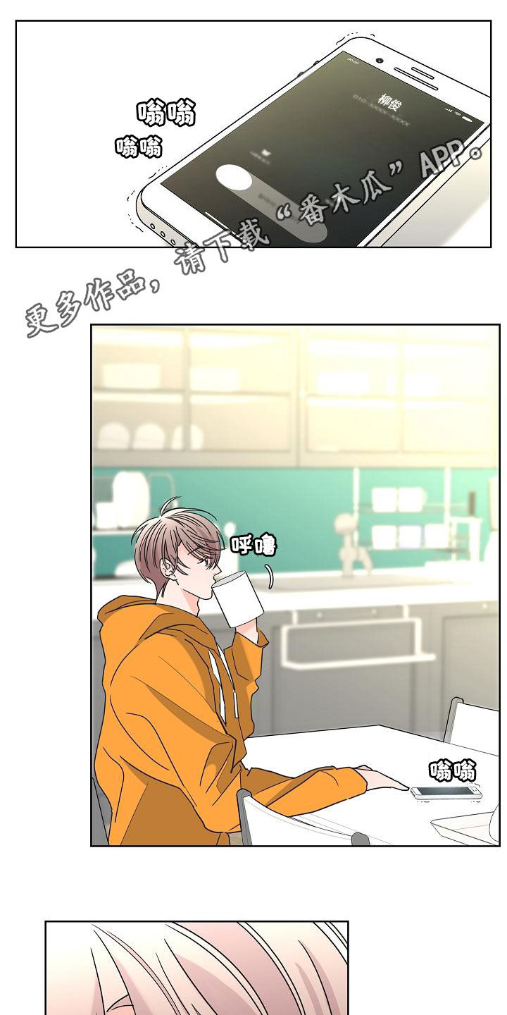 第38章：留有余地0