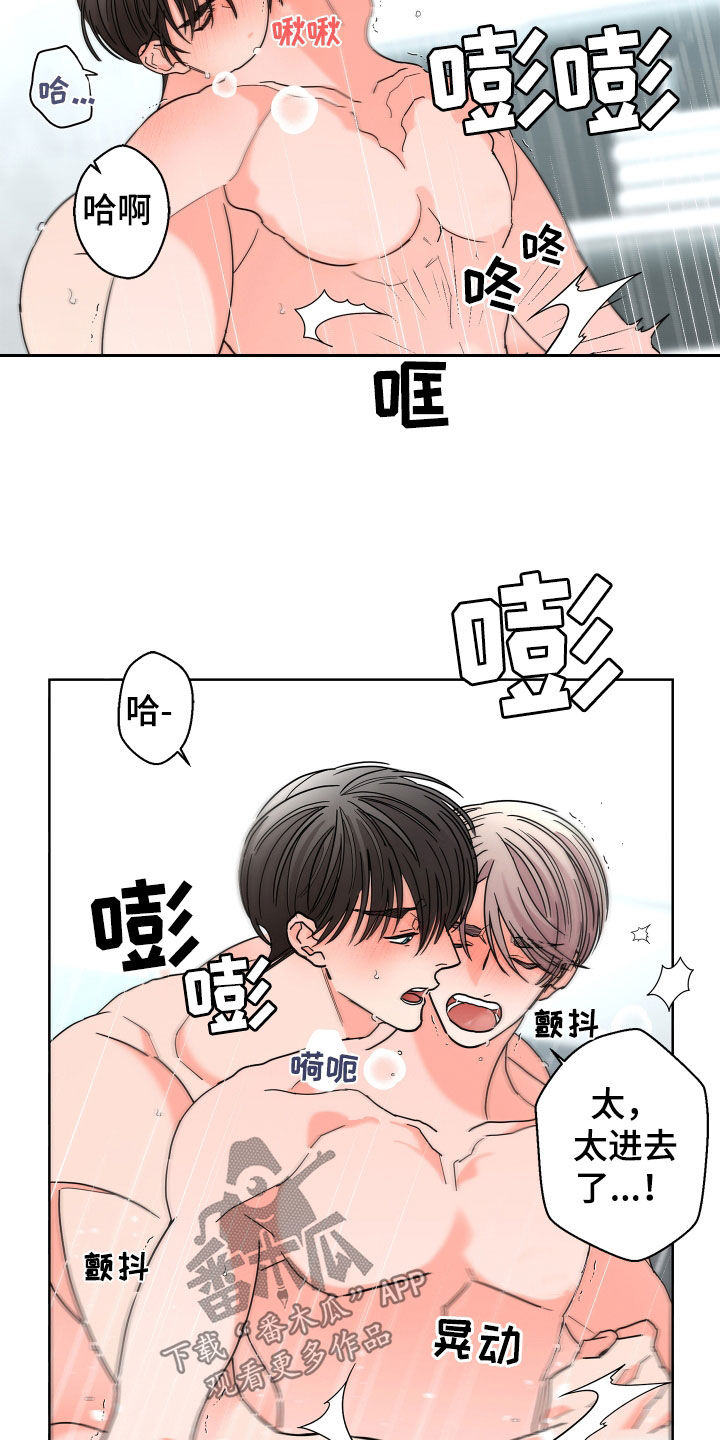 第72章：【第二季】还没结束3