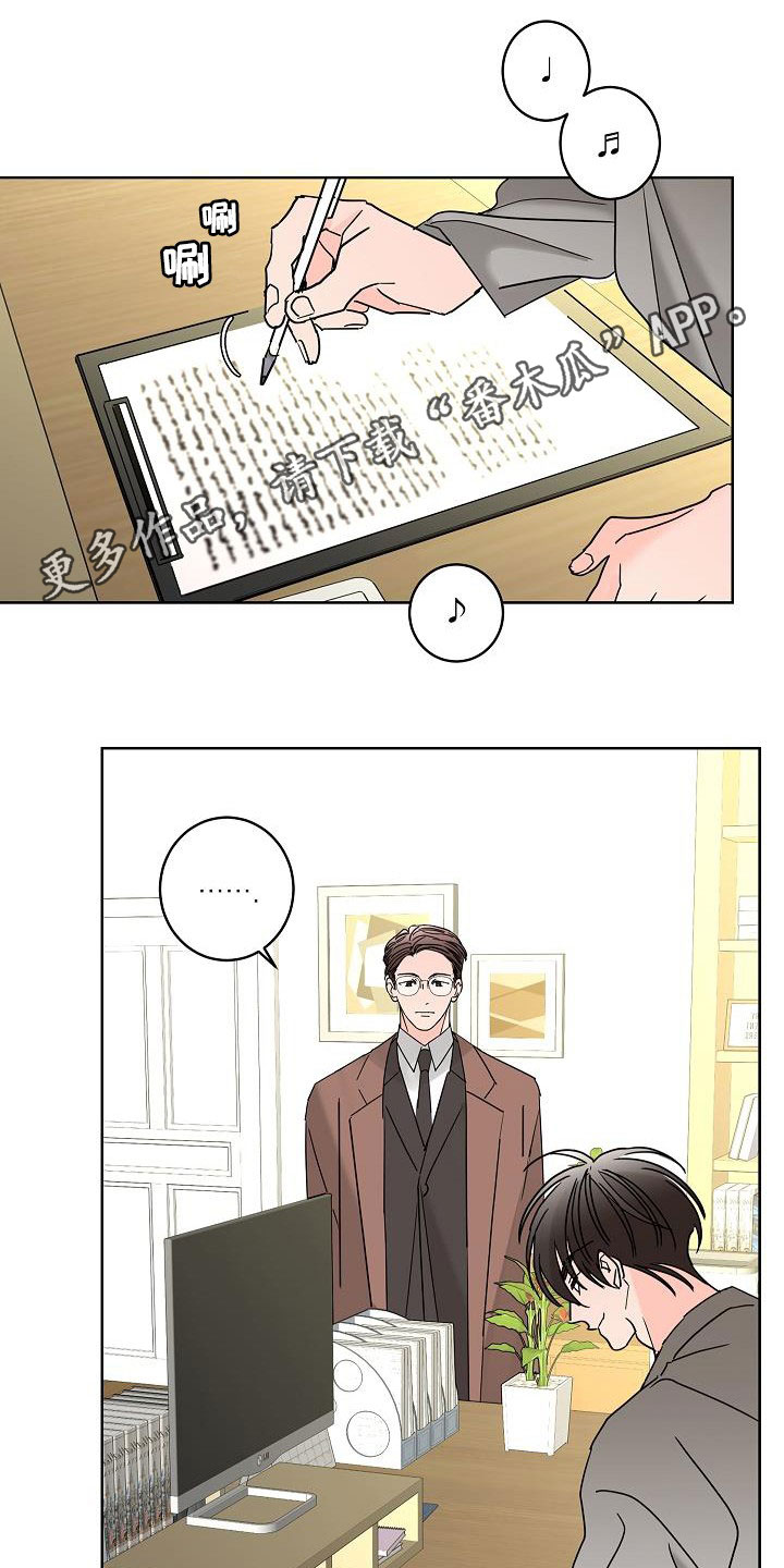 第46章：你有恋人了吗0