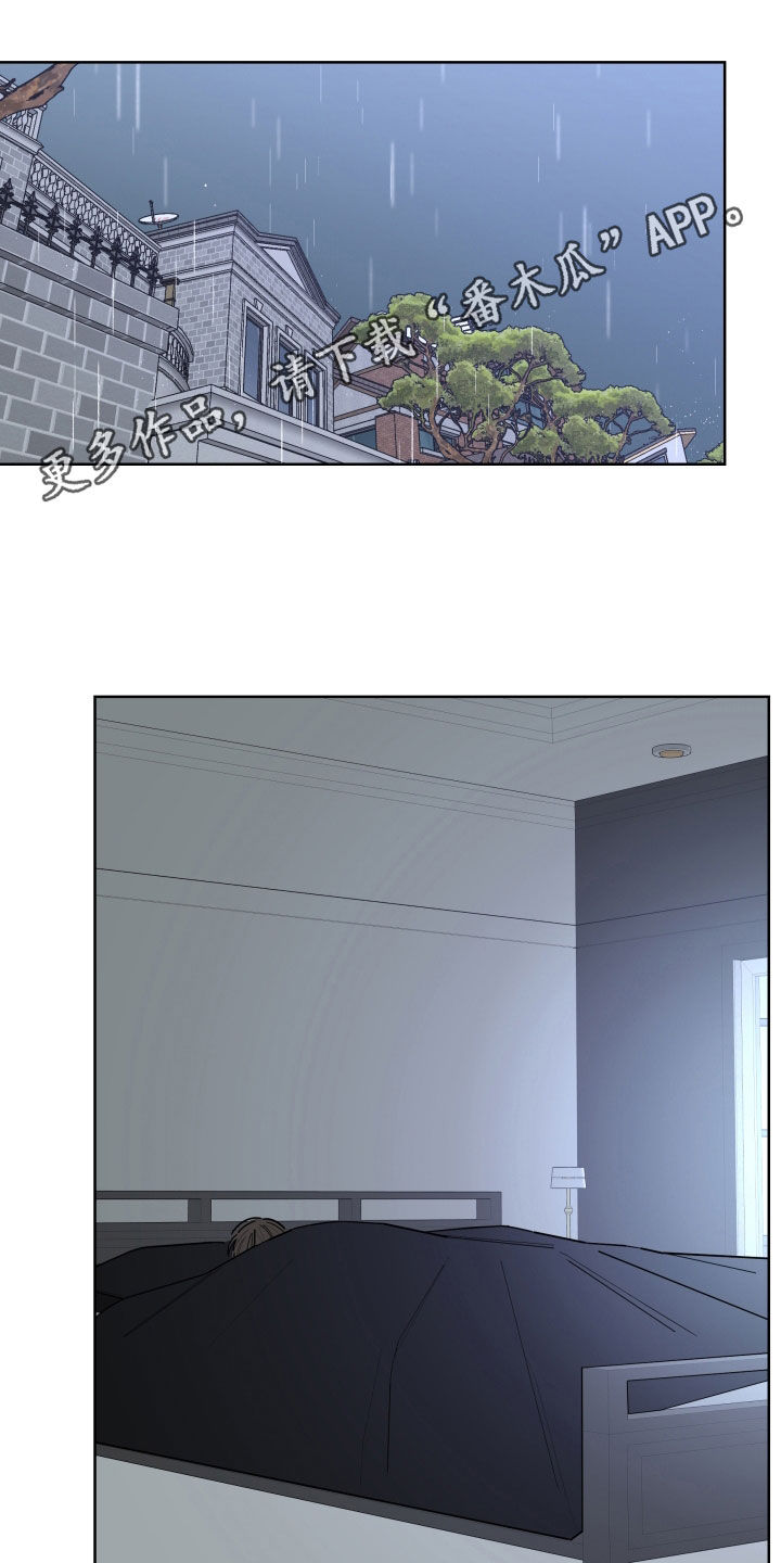 第98章：【第二季】发烧0