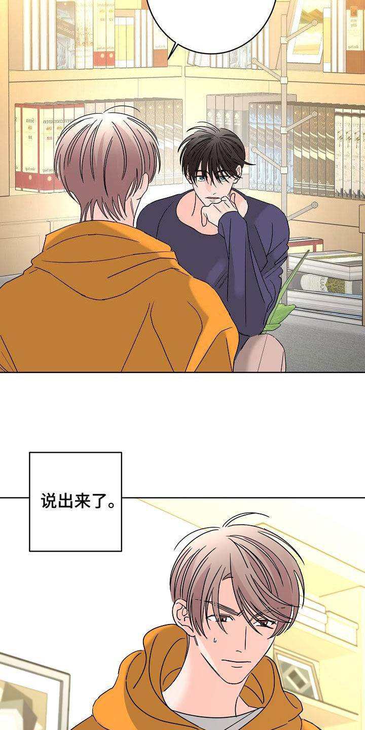 第40章：私生子1