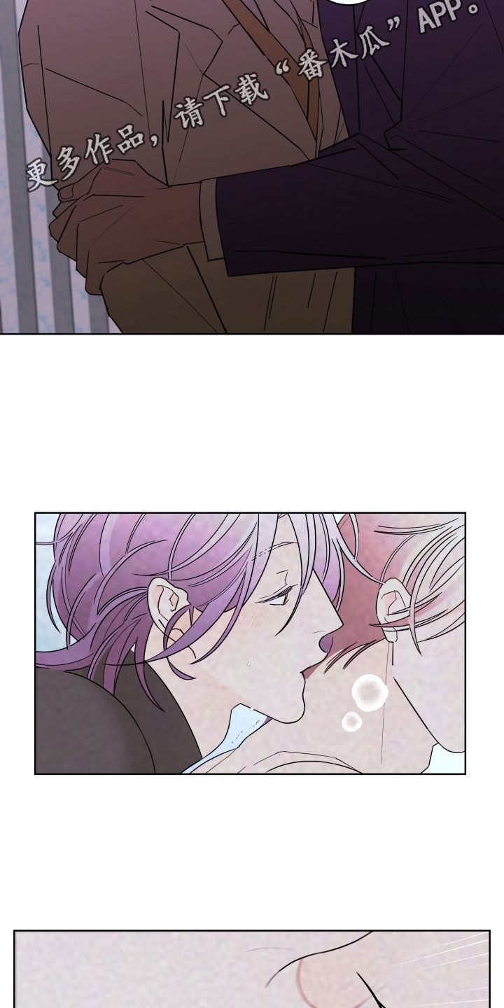 第90章：【第二季】愤怒1