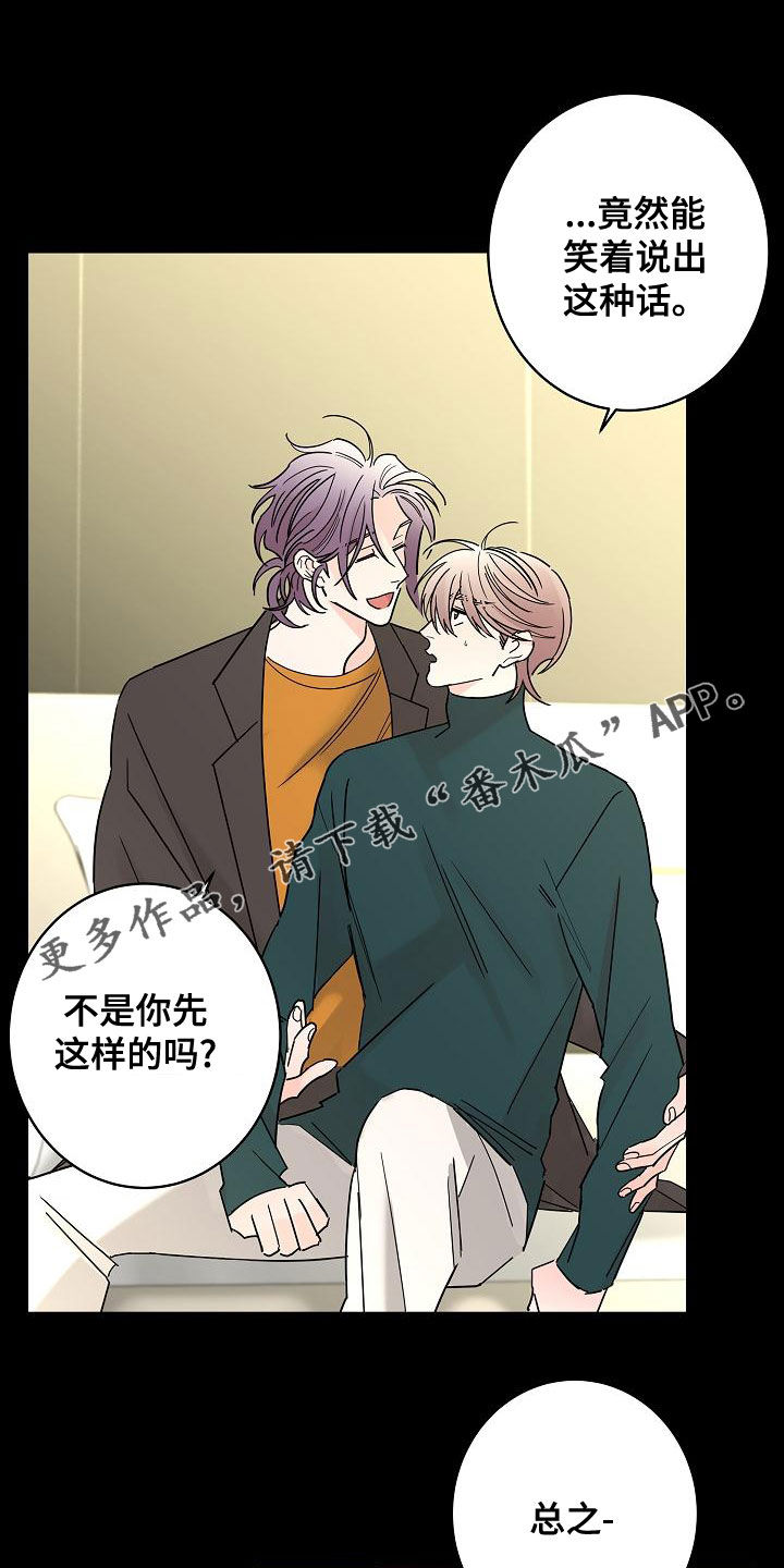 第32章：美好的回忆0