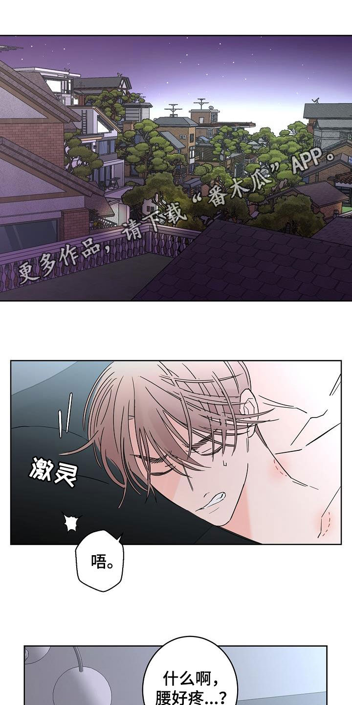 第44章：会没事的0