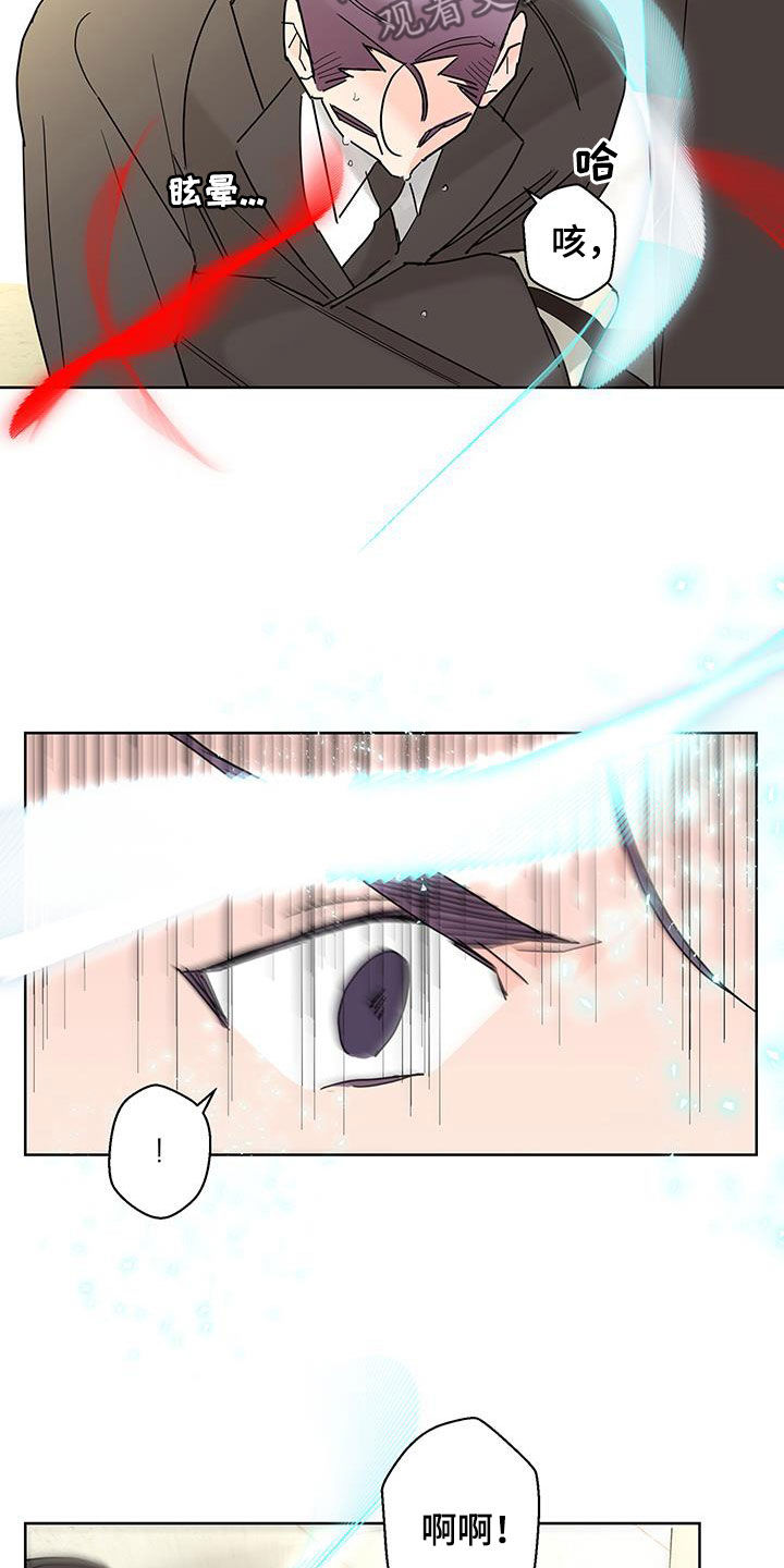 第55章：心情复杂4