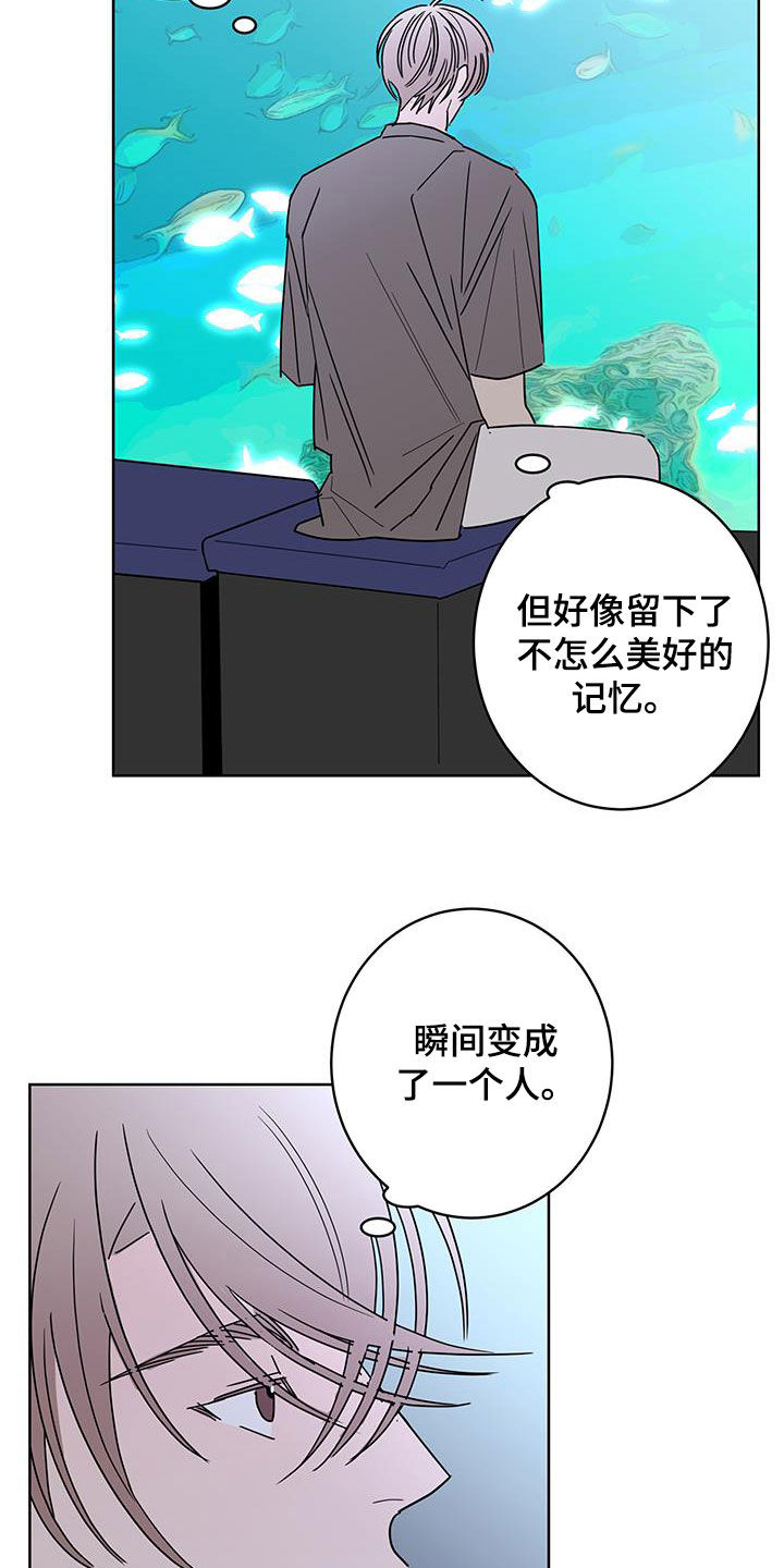 第53章：好难过1