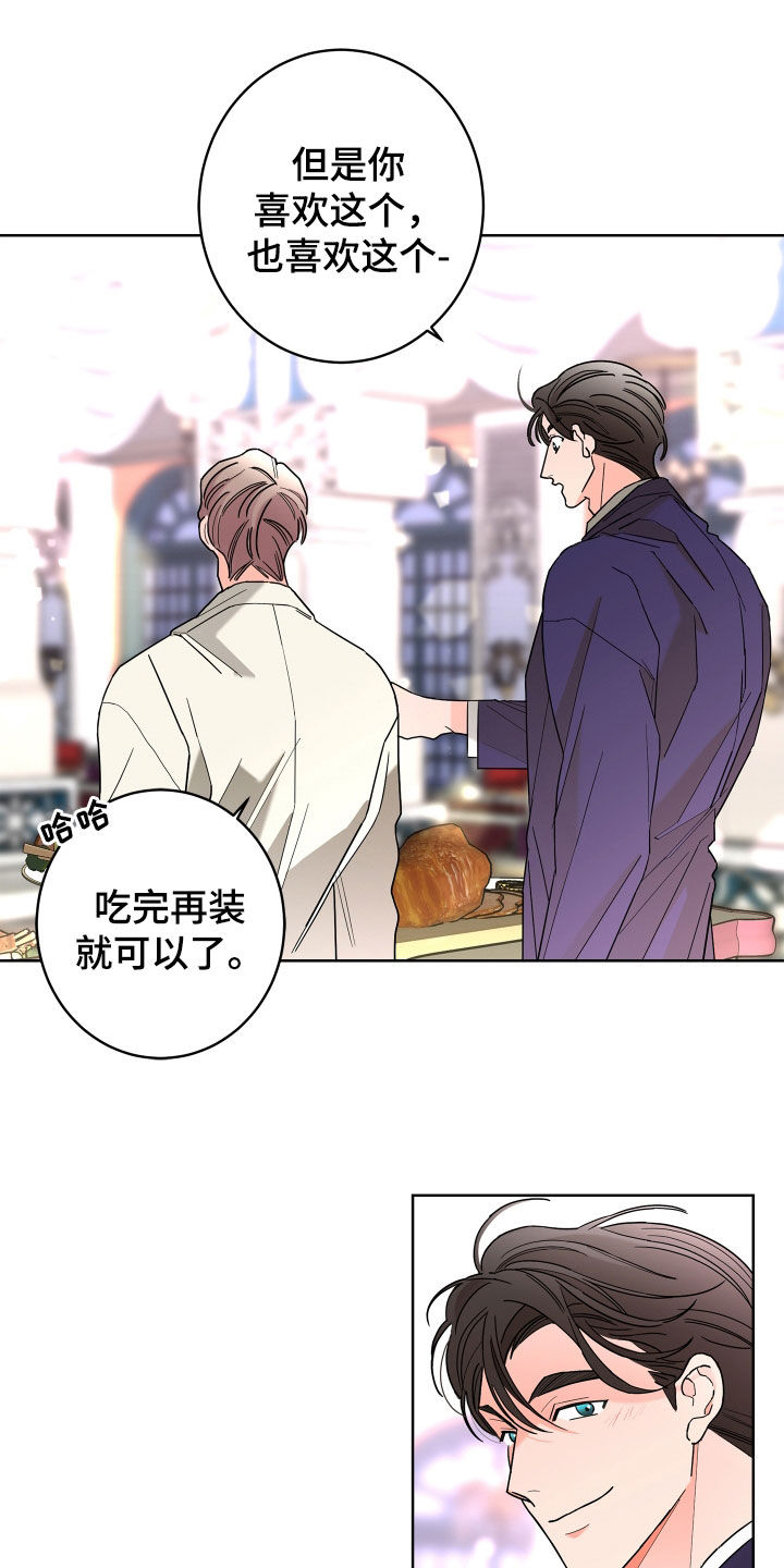 第76章：【第二季】表情4