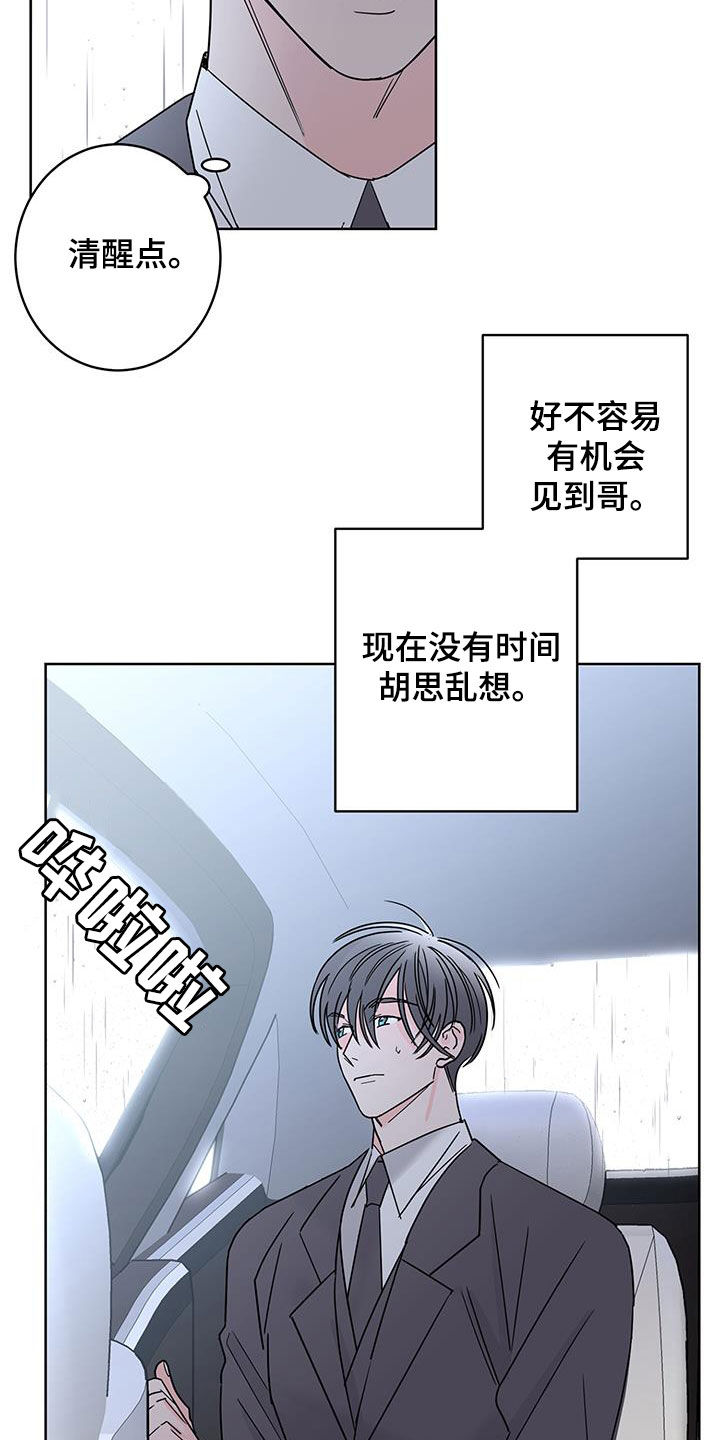 第53章：好难过1